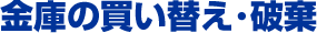 �ڍ���i���ڍ�/���R���u/��ڍ�/�t��j�̋��ɂ̔����ւ��E�j���ɂ���